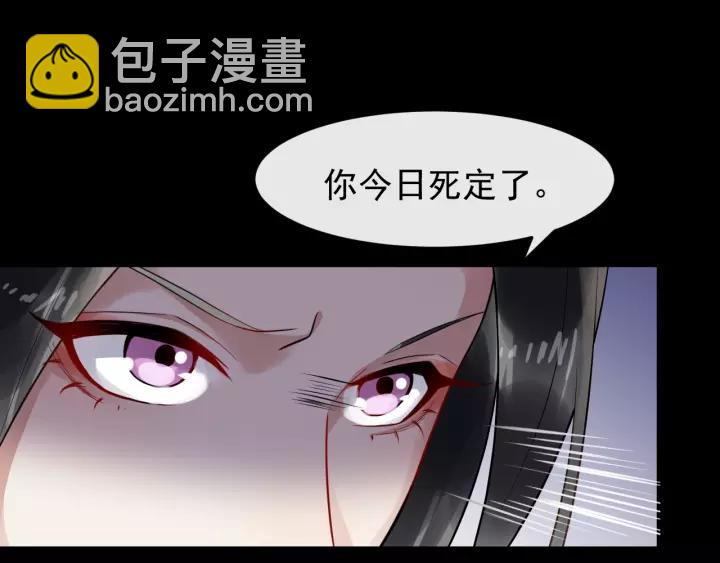 第58话 想吃肉～85