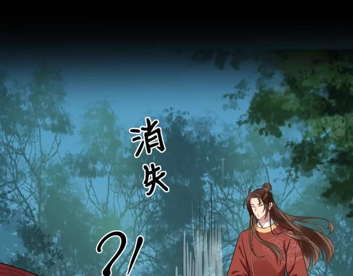 第58话 想吃肉～86