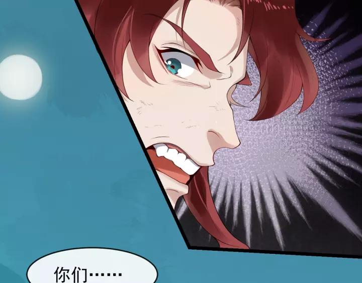 第58话 想吃肉～98