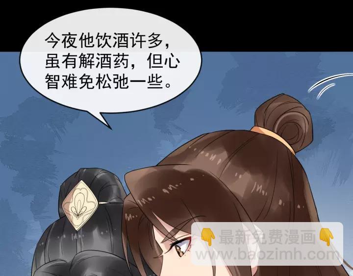 第59话 不要脸13