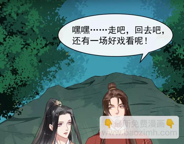 第59话 不要脸17