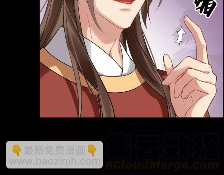 第59话 不要脸27