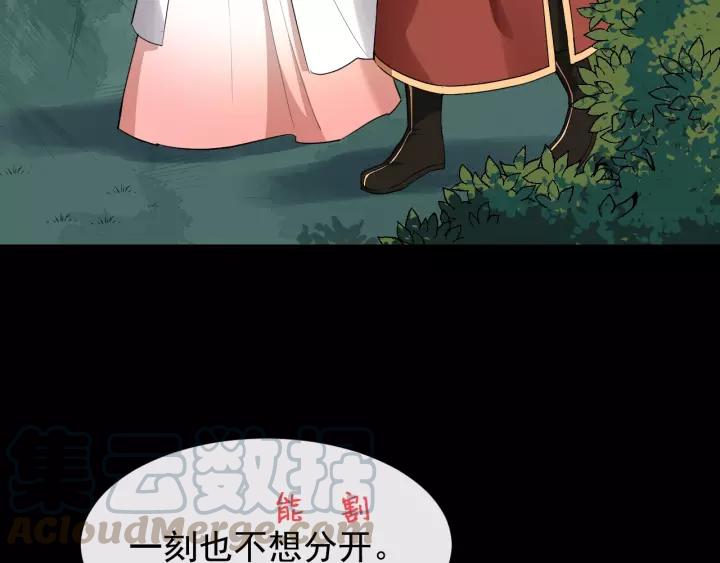 第59话 不要脸30