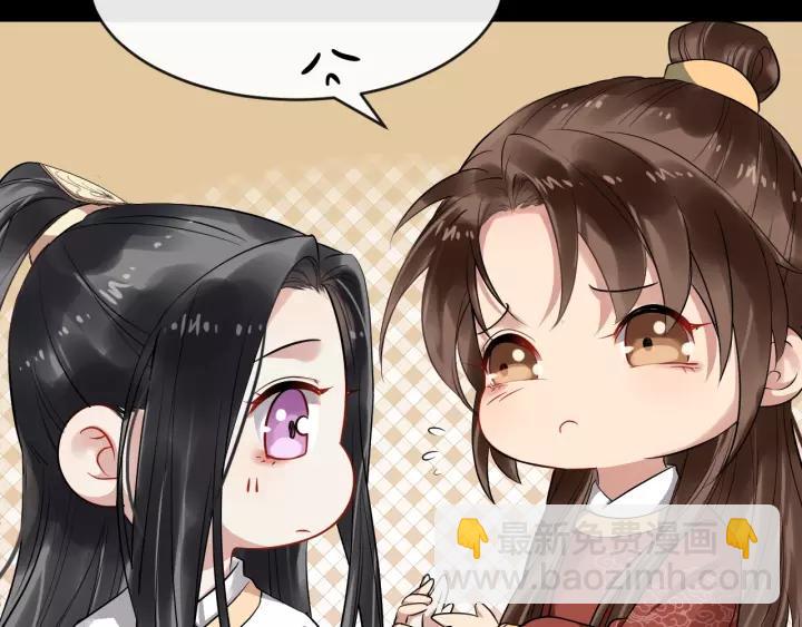 第59话 不要脸31