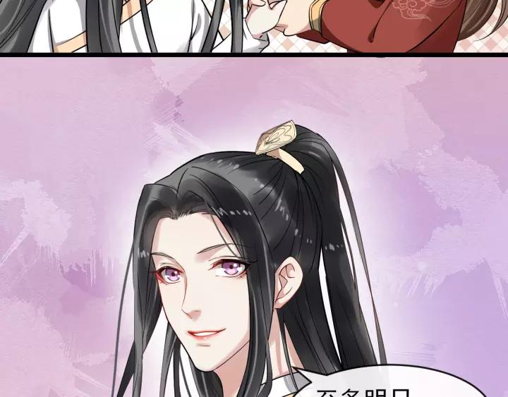 第59话 不要脸32