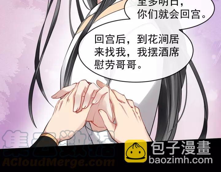 第59话 不要脸33