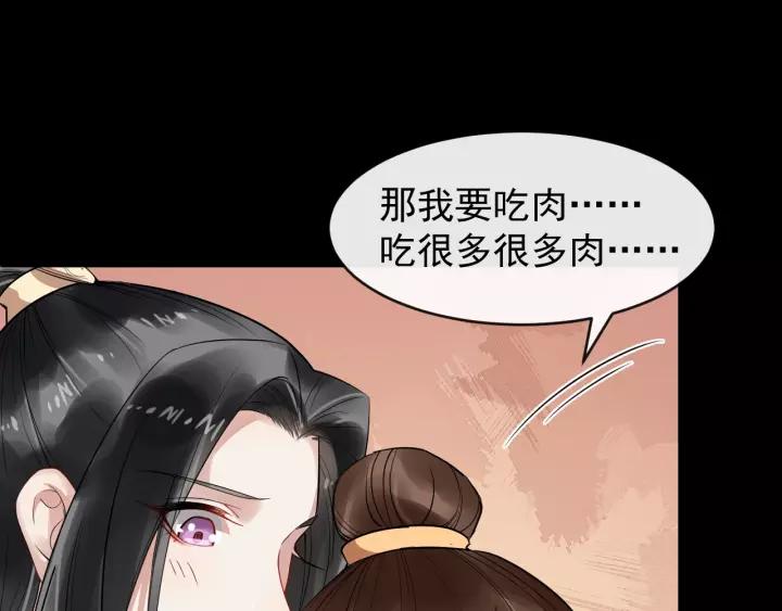 第59话 不要脸34