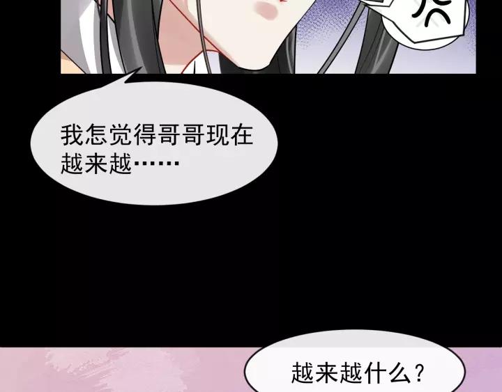 第59话 不要脸37
