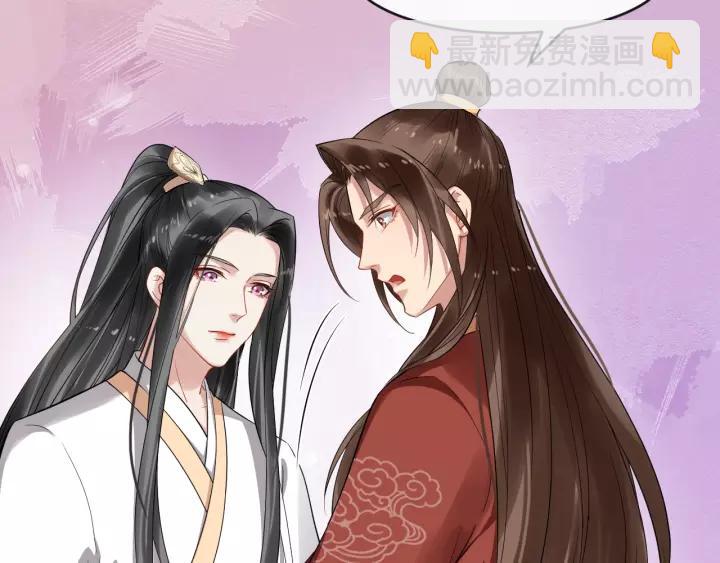 第59话 不要脸38