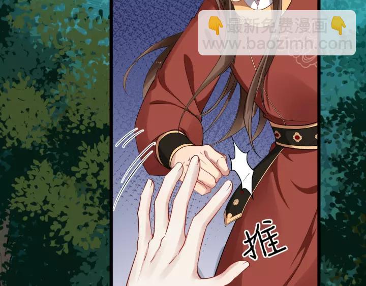 第59话 不要脸40