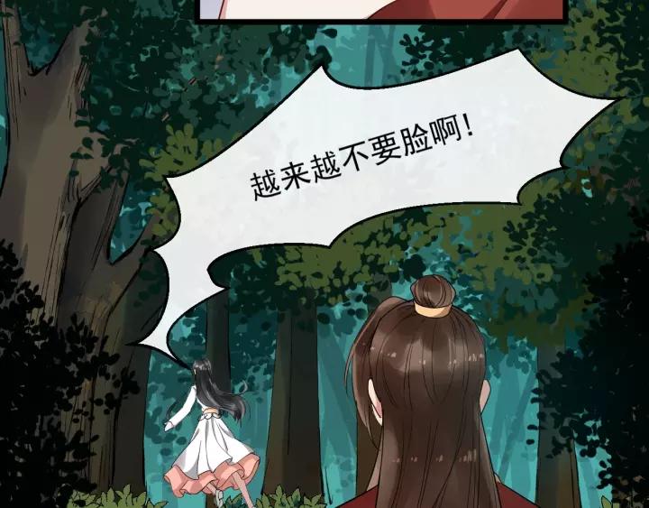 第59话 不要脸41