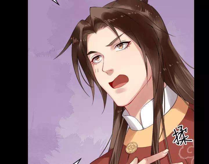 第59话 不要脸44