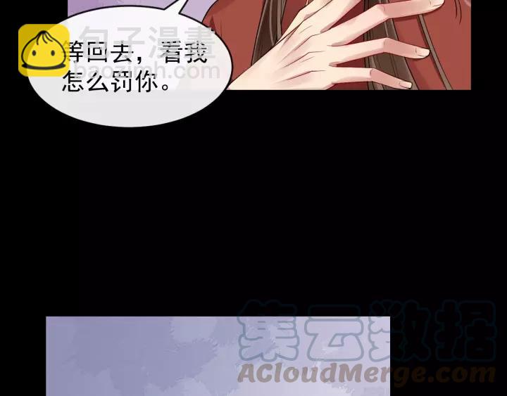 第59话 不要脸45