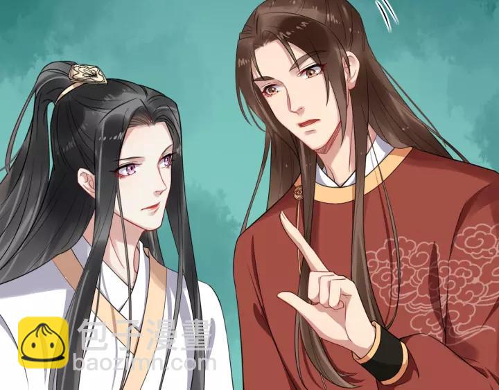 第59话 不要脸5