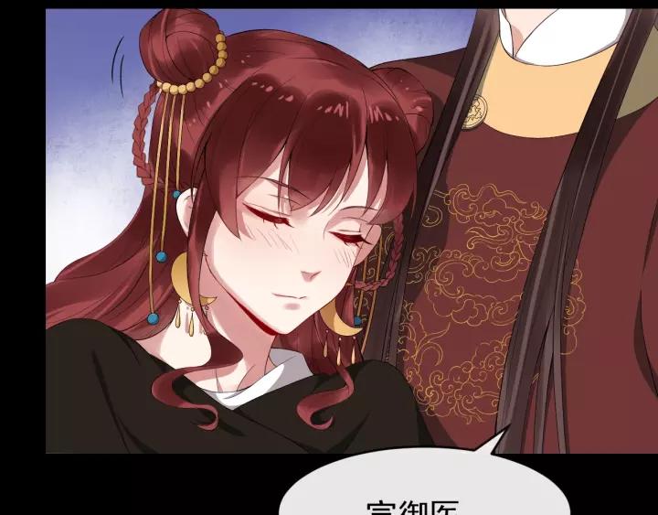 第59话 不要脸59