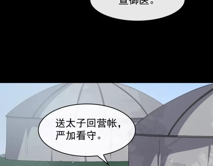 第59话 不要脸60