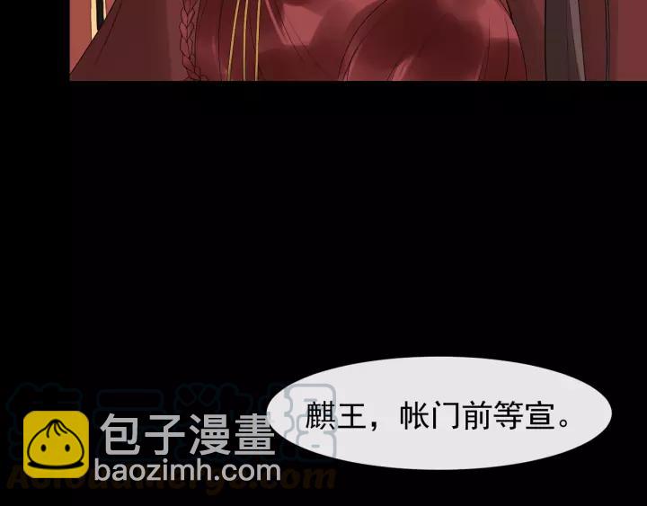 第59话 不要脸64
