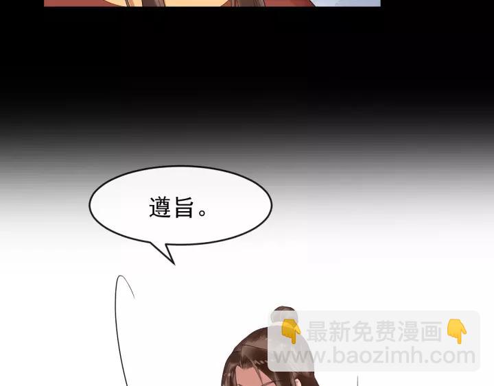 第59话 不要脸66