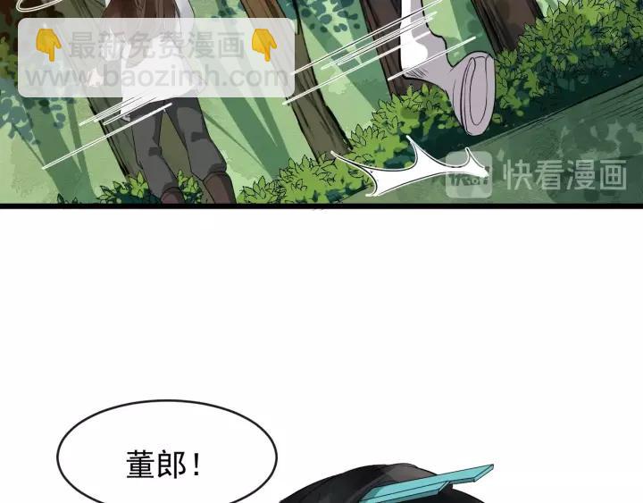 第59话 不要脸74