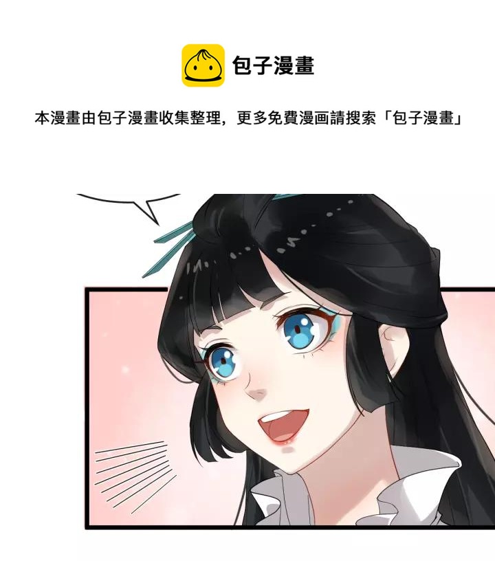 第59话 不要脸75