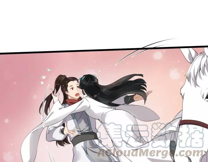 第59话 不要脸76