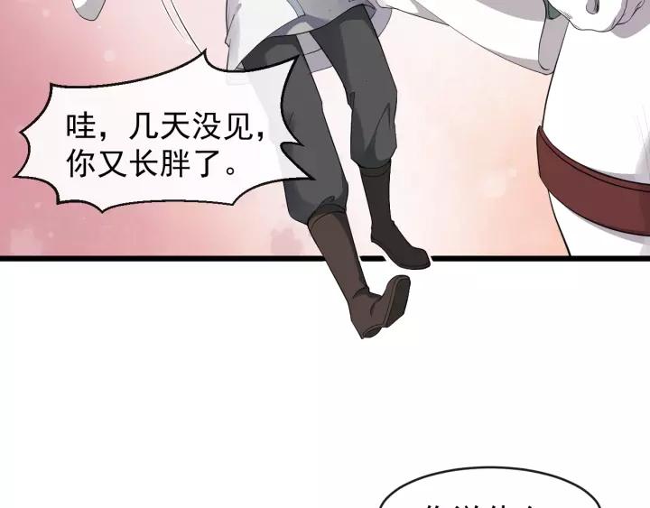 第59话 不要脸77