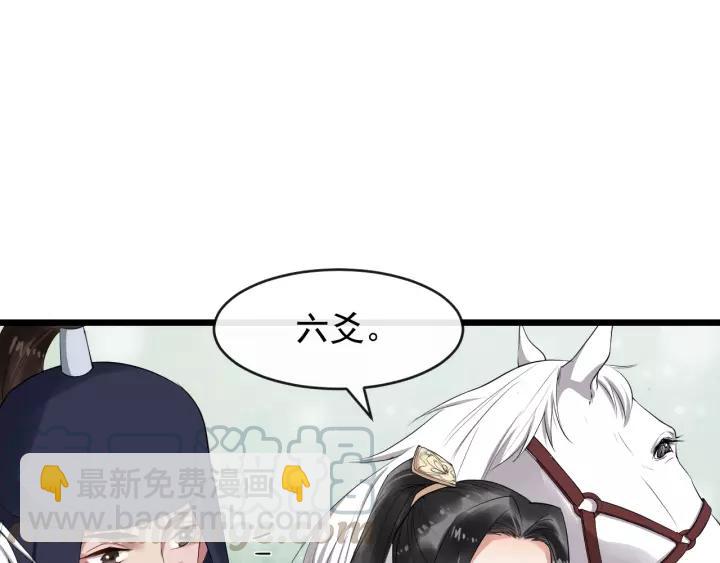 第59话 不要脸82