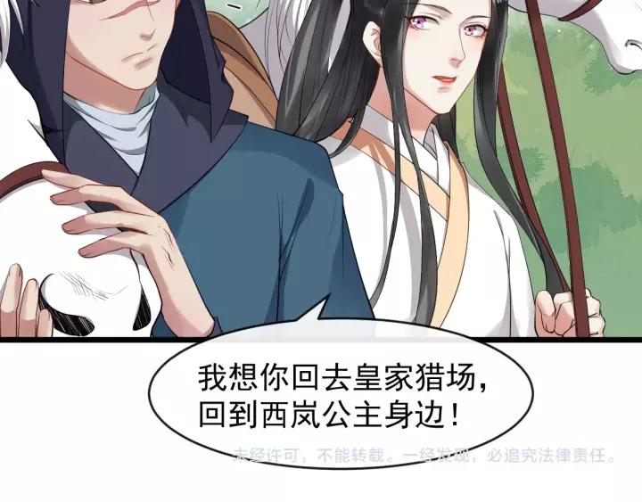 第59话 不要脸83