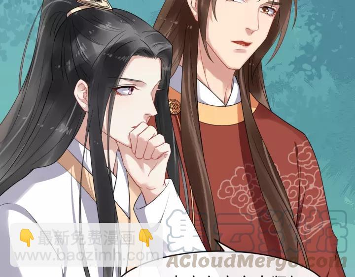 第59话 不要脸9
