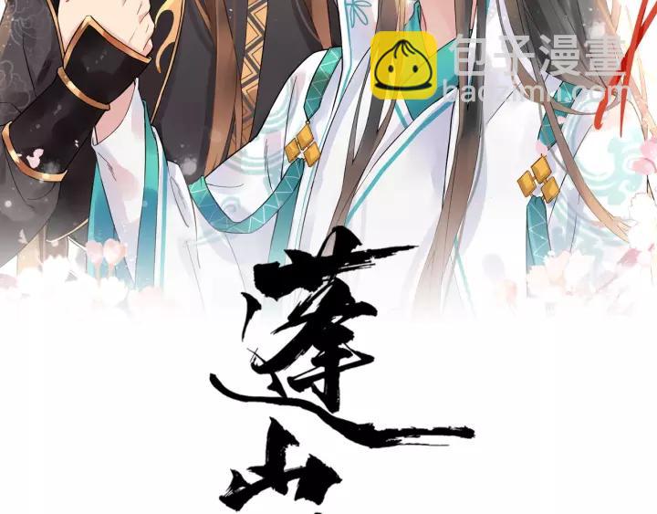 第60话 该办婚事了～1