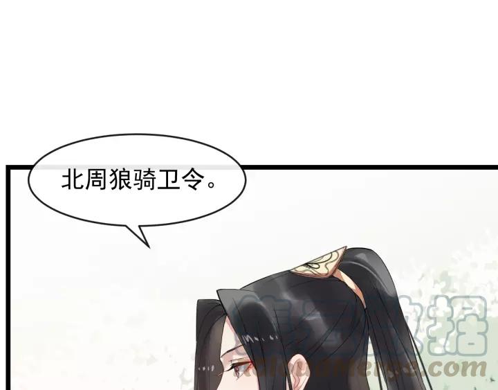 第60话 该办婚事了～12