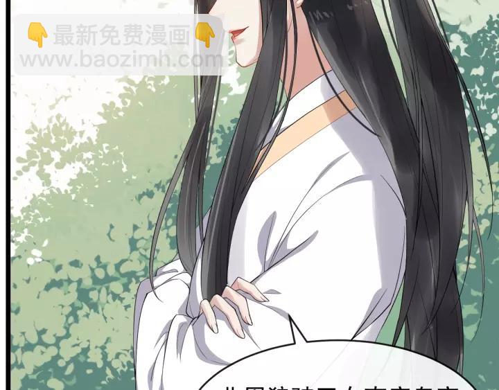 第60话 该办婚事了～13