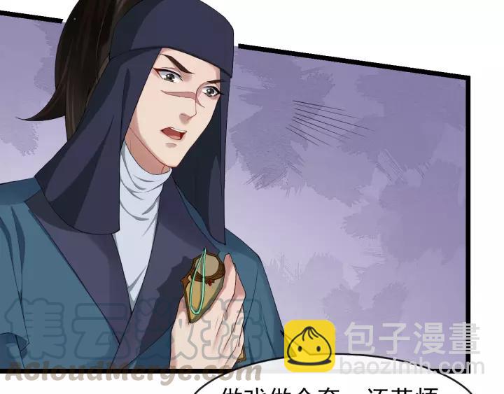第60话 该办婚事了～15