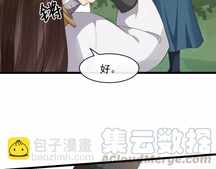 第60话 该办婚事了～18
