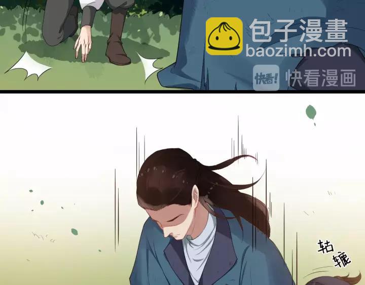 第60话 该办婚事了～22