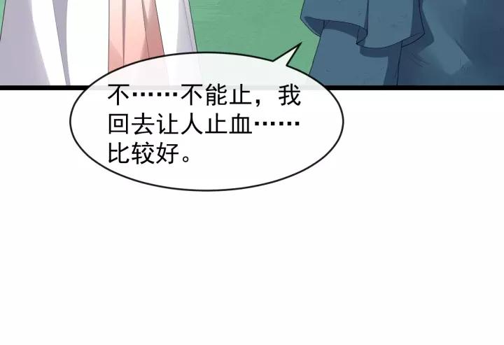 第60话 该办婚事了～28