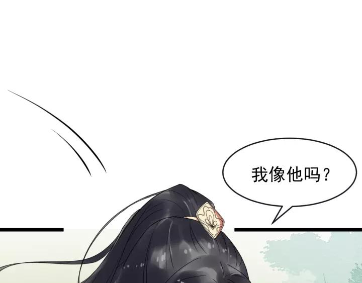第60话 该办婚事了～29