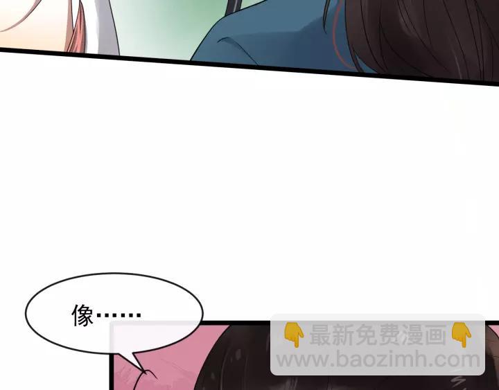 第60话 该办婚事了～31