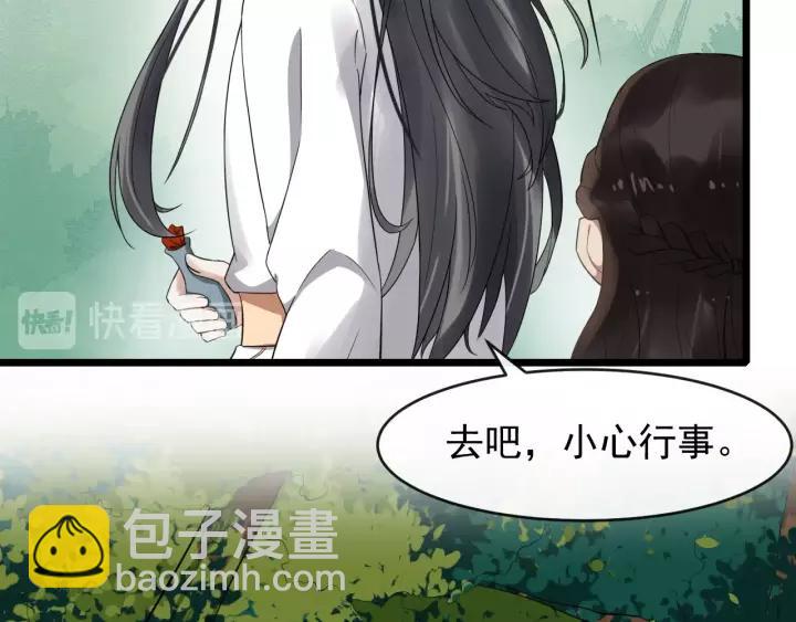 第60话 该办婚事了～34