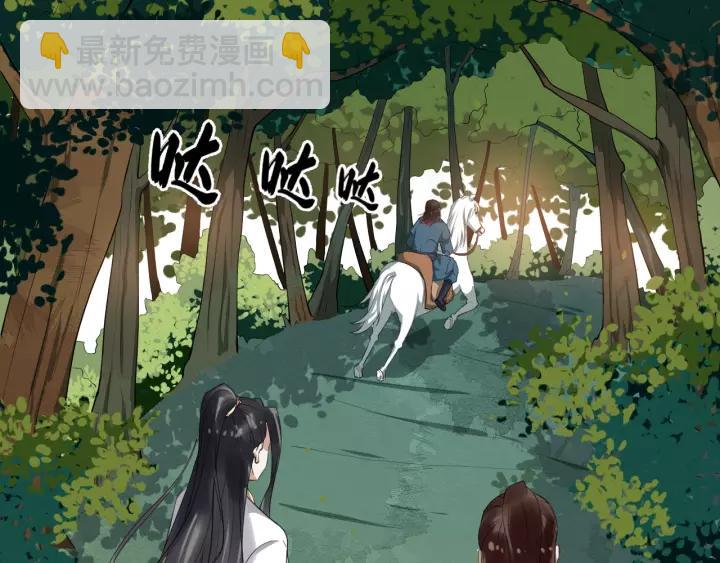 第60话 该办婚事了～35