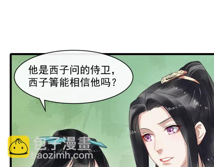 第60话 该办婚事了～37