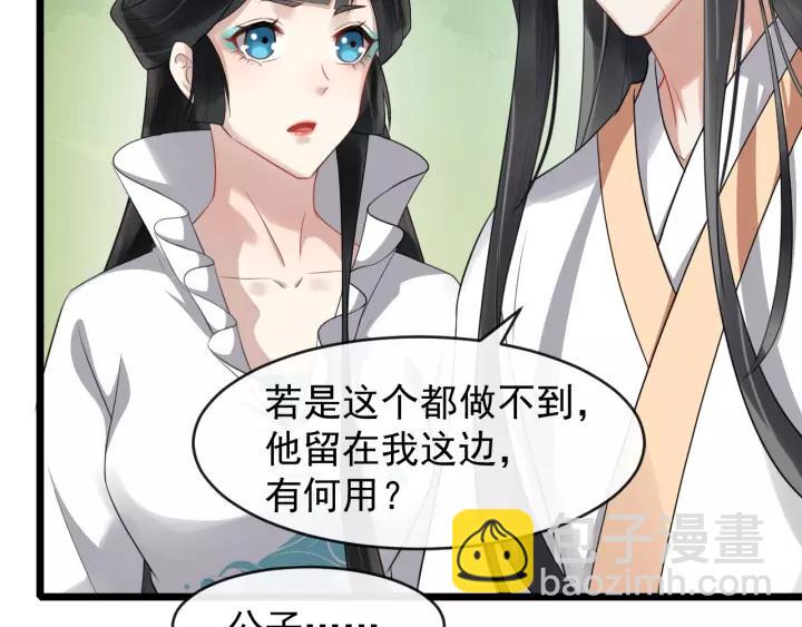 第60话 该办婚事了～38
