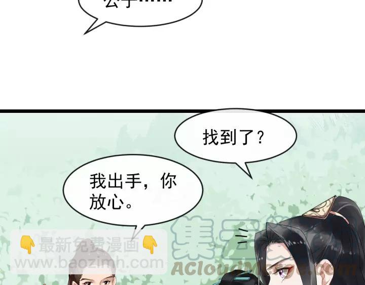 第60话 该办婚事了～39