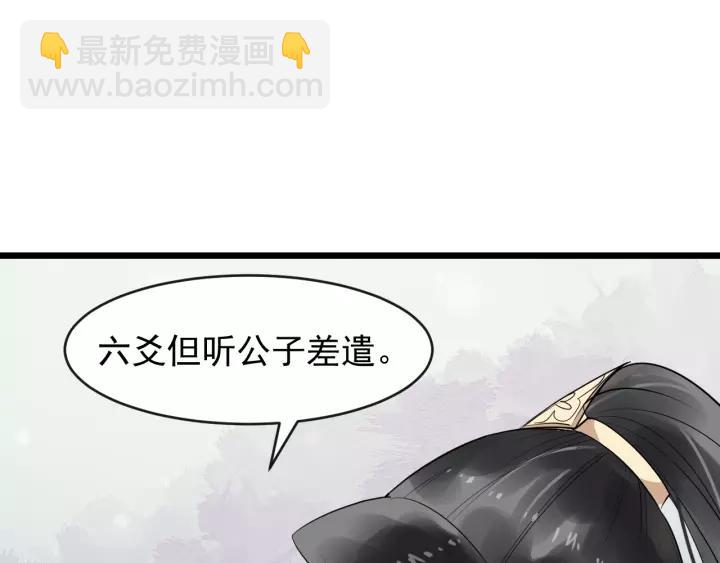 第60话 该办婚事了～4