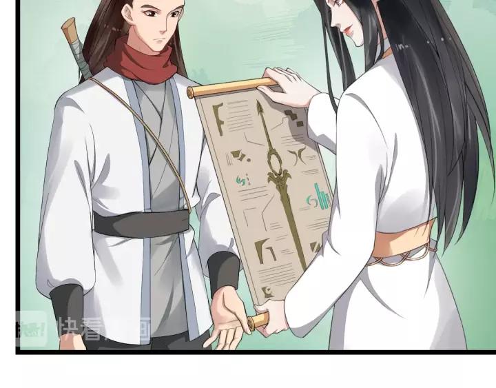 第60话 该办婚事了～43