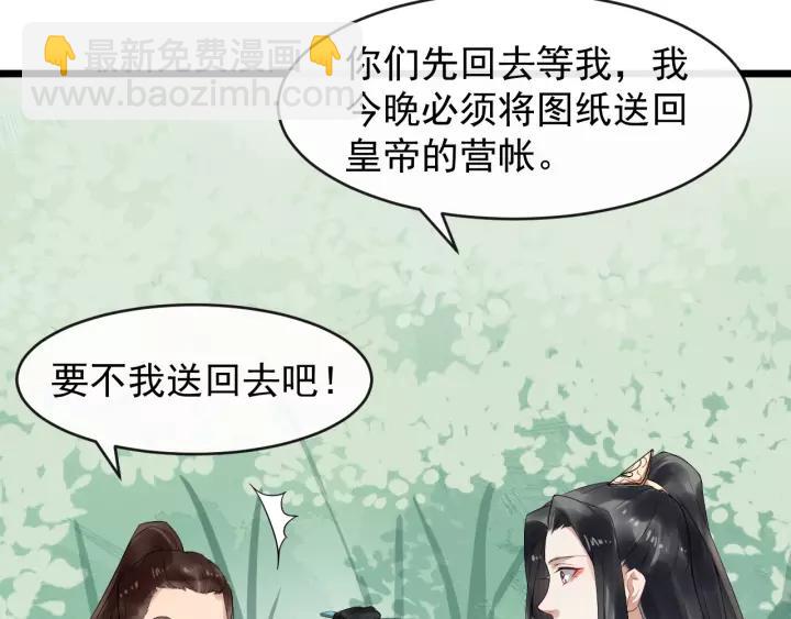 第60话 该办婚事了～51