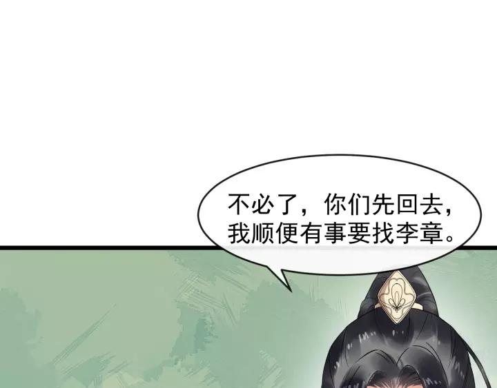 第60话 该办婚事了～54
