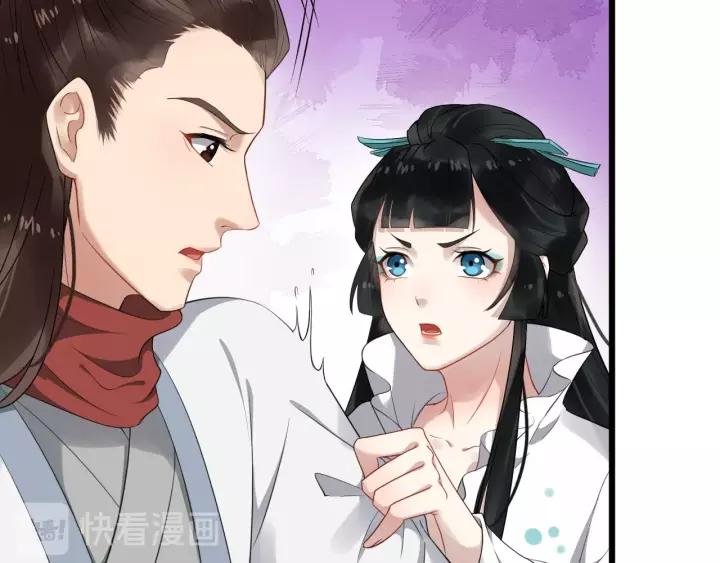 第60话 该办婚事了～57