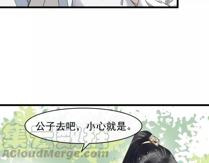 第60话 该办婚事了～58
