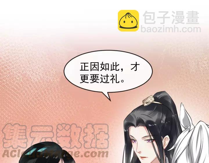 第60话 该办婚事了～64